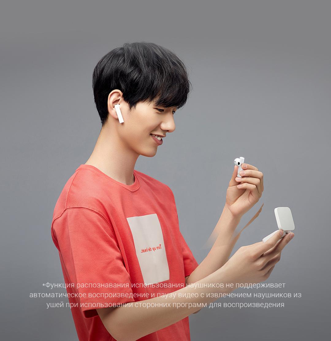 Беспроводные наушники Xiaomi Mi Air 2 SE