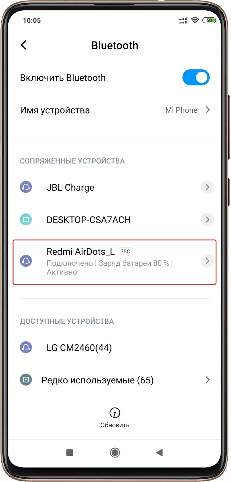 Подключение наушников Redmi AirDots 2